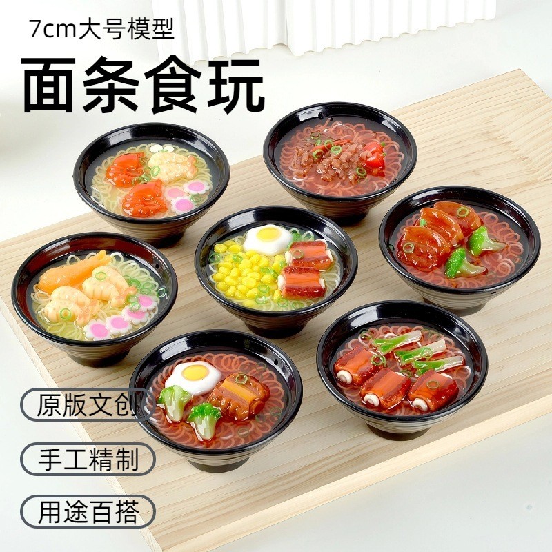 7cm Mô Phỏng Mì Kẹo Đồ Chơi Mini Ramen Mô Hình Nhà Chơi Đồ Chơi Nhà Bếp Đồ Trang Trí Thu Nhỏ Nhật Bả