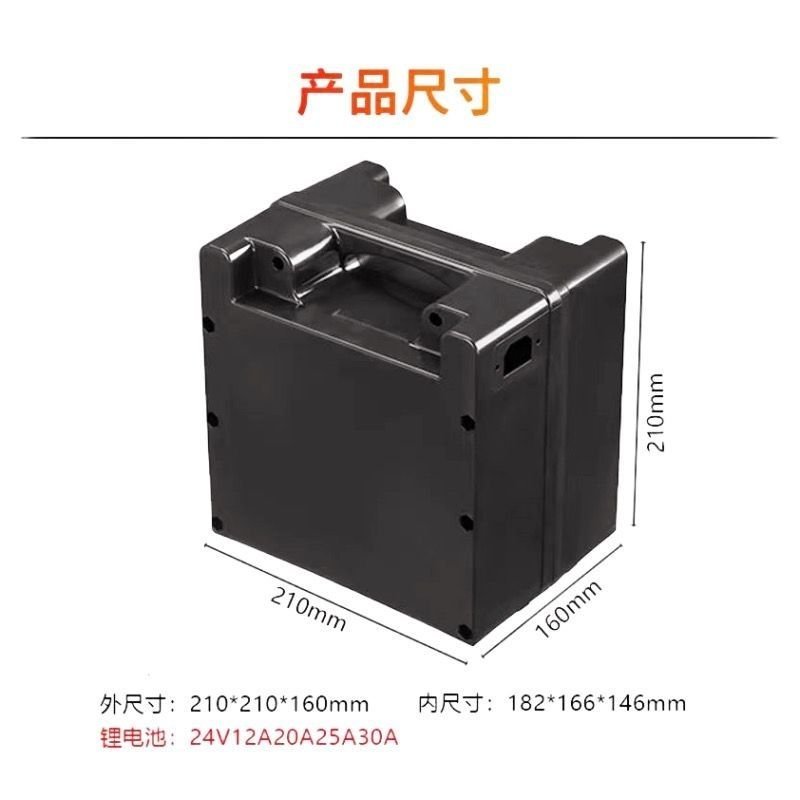 Hộp đựng pin/ắc quy xe lăn điện 24V 12Ah/20Ah treo được bền đẹp