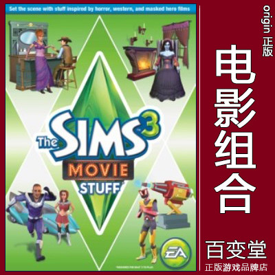 EA Sims 3The Sims3 Sims3 Movie Stuff Bộ phim