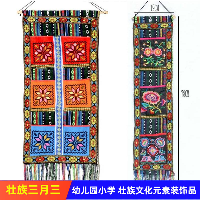 Quảngxizhuang Các yếu tố văn hóa dân tộc Túi treo thêu Zhuangxiang Đồ thủ công nổi bật March 3 Dân g