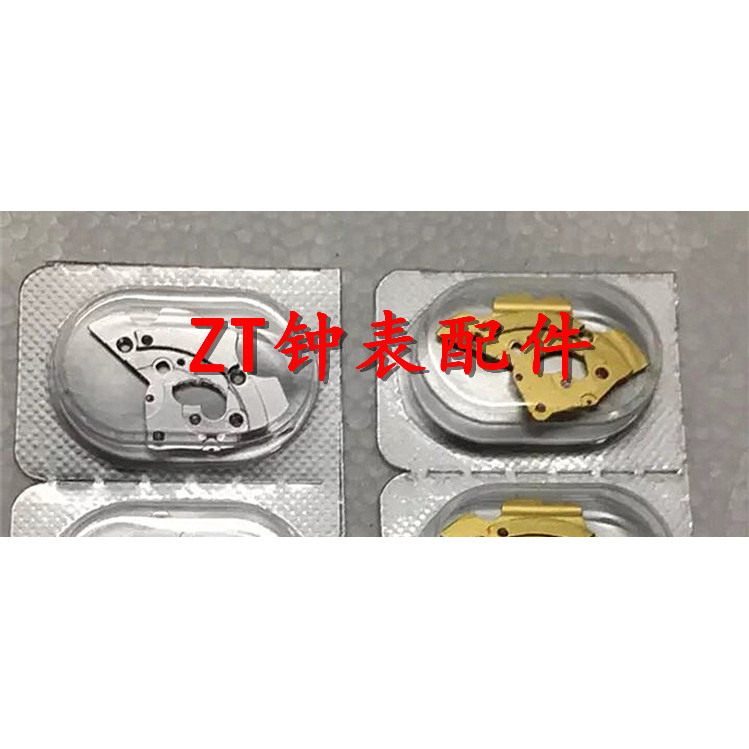 Phụ kiện chuyển động Thiên Tân / ETA: Nẹp bánh xe ETA2824-2 ETA2836 2834 Đồng hồ Nẹp thứ hai