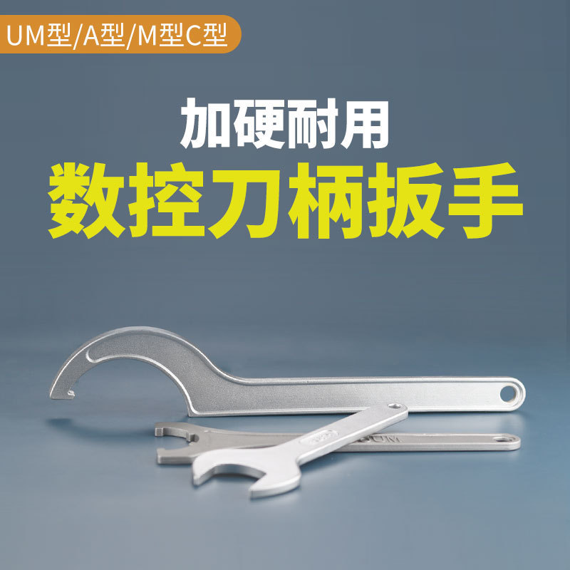 Cờ Lê ER Cờ Lê Mạnh Mẽ APU Khoan Chuck Cờ Lê CNC Cờ Lê CNC Dao Cờ Lê Đài Loan
