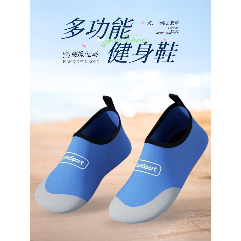 Giày Chạy Bộ Trong Nhà Giày Tập Yoga Giày Thể Dục Nữ Chống Sốc Máy Chạy Bộ Đế Mềm Nhảy Dây Chống Trơ