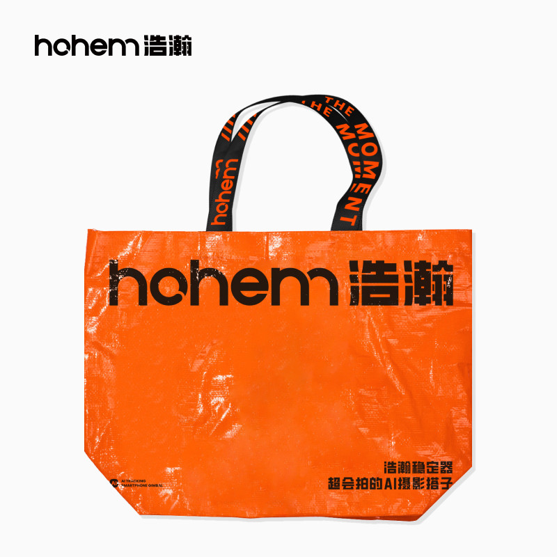 Túi đeo mắt Hohem Vast Túi mua sắm Túi dệt 55 * 40 * 15cm