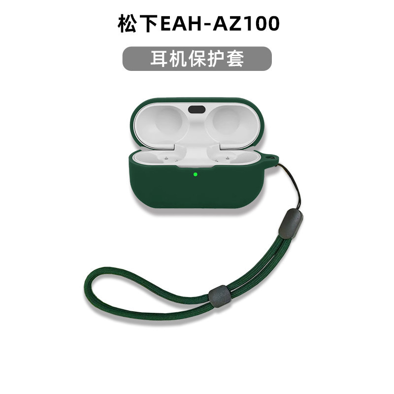Thích hợp cho Vỏ bảo vệ tai nghe Panasonic EAH-AZ100 Mới Panasonic Technics Đậu cao su đen AZ100 Vỏ 