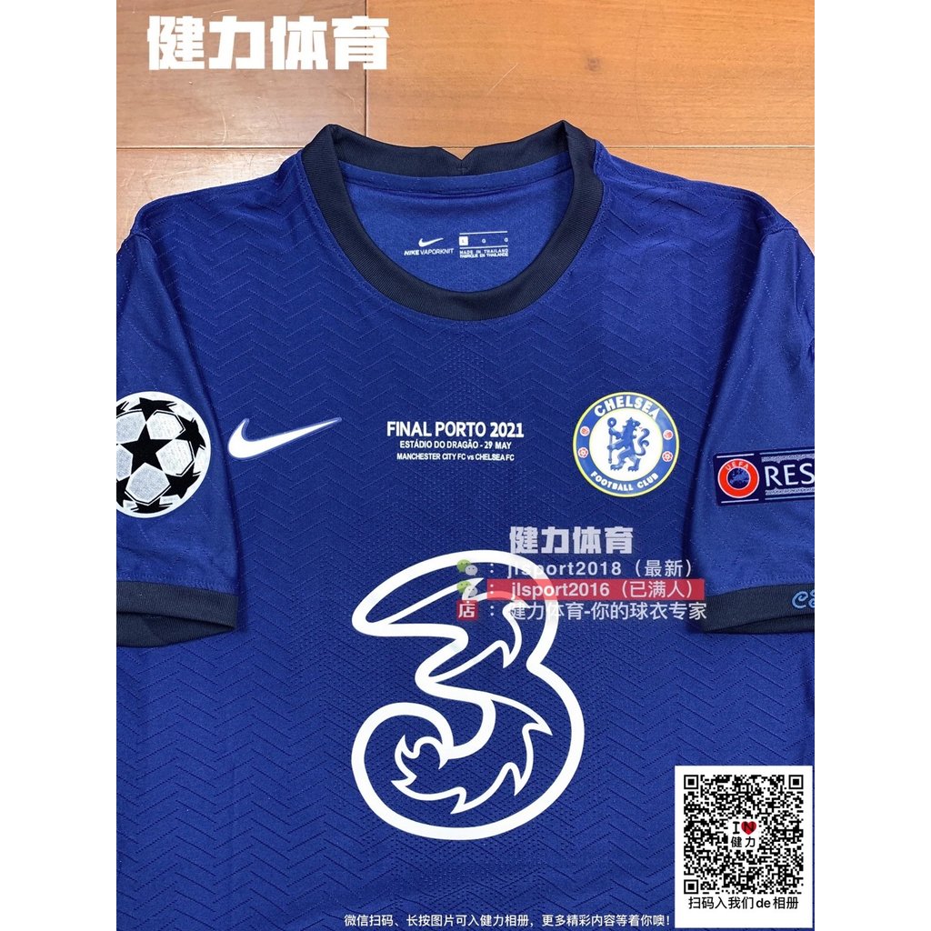 Giải vô địch 2021 Final Jersey Championship Chelsea Jersey Player Edition Player Edition Chelsea Hom