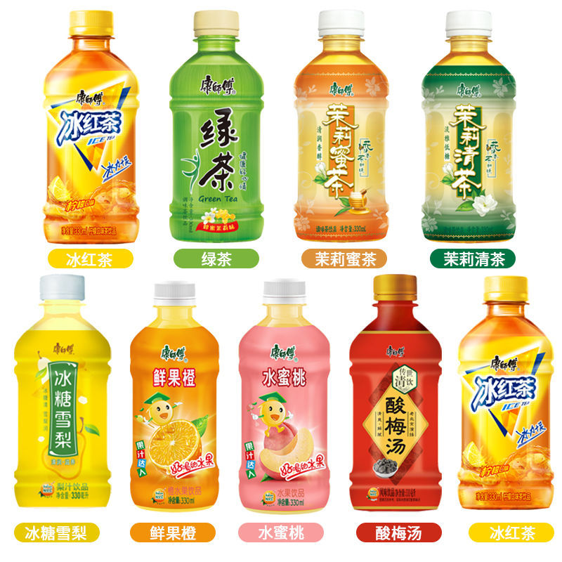 Kang Master Drink 330ml * 12 Chai Mini Chai Nhỏ Iced Trà Đen Trà Xanh Jasmine Mật Ong Trà Đào Súp Mậ