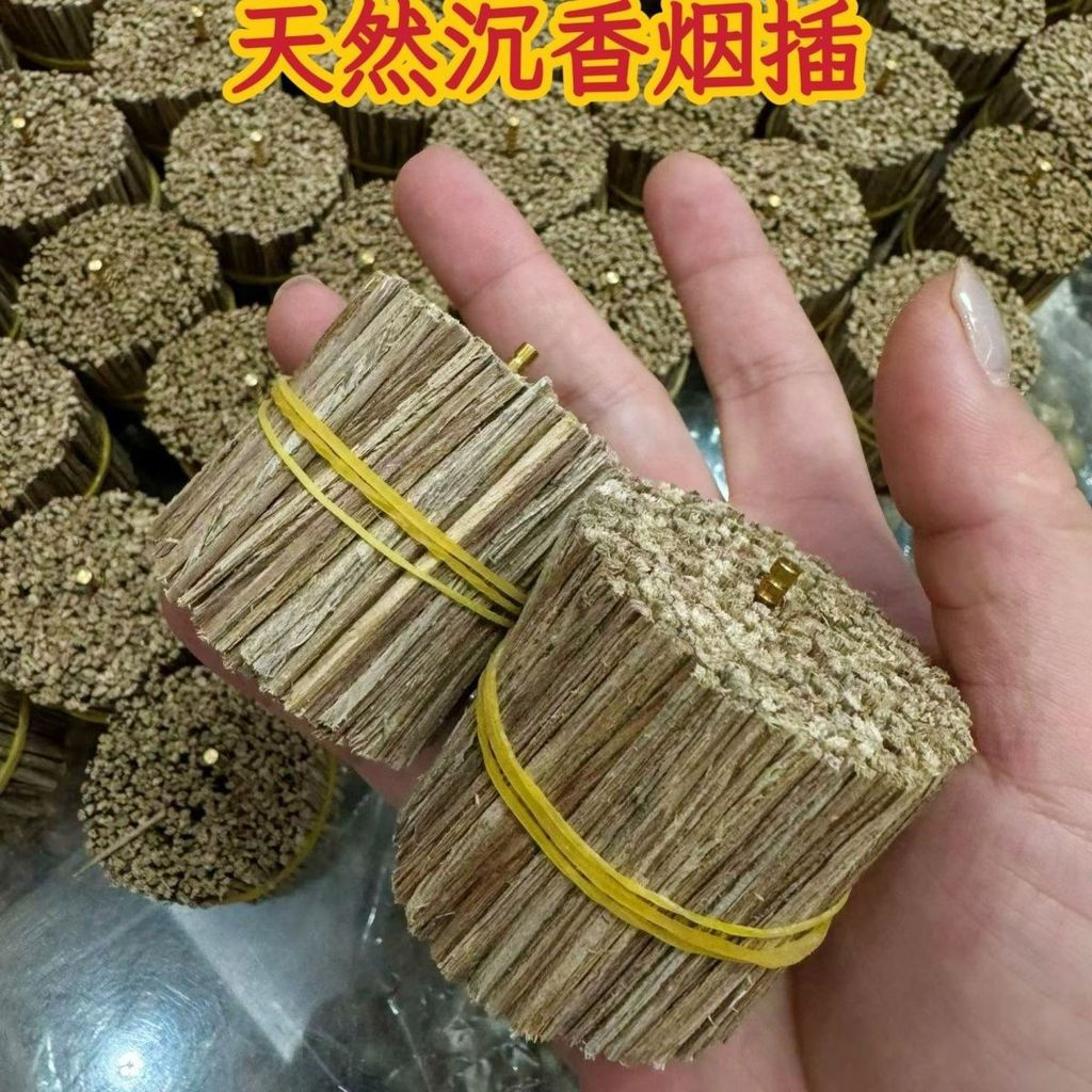 New Product#Natural agarwood incense sticks, agarwood logs, Nha Trang incense, home-use Nha Trang in
