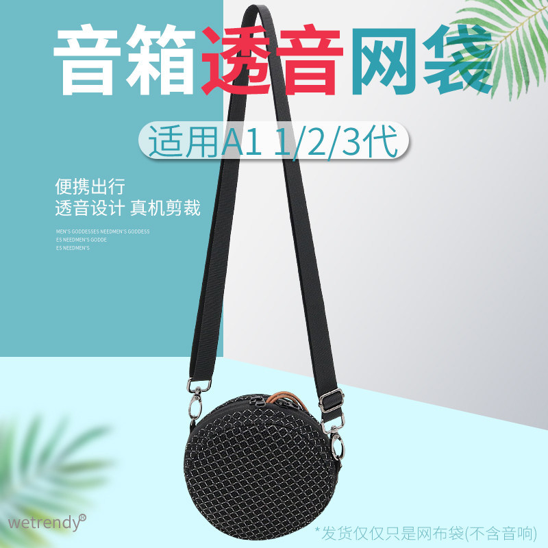 Thích hợp cho B & O Beosound A1 Túi lưu trữ loa thế hệ thứ ba A1 Túi âm thanh thế hệ 1 / 2 / 3 Túi l