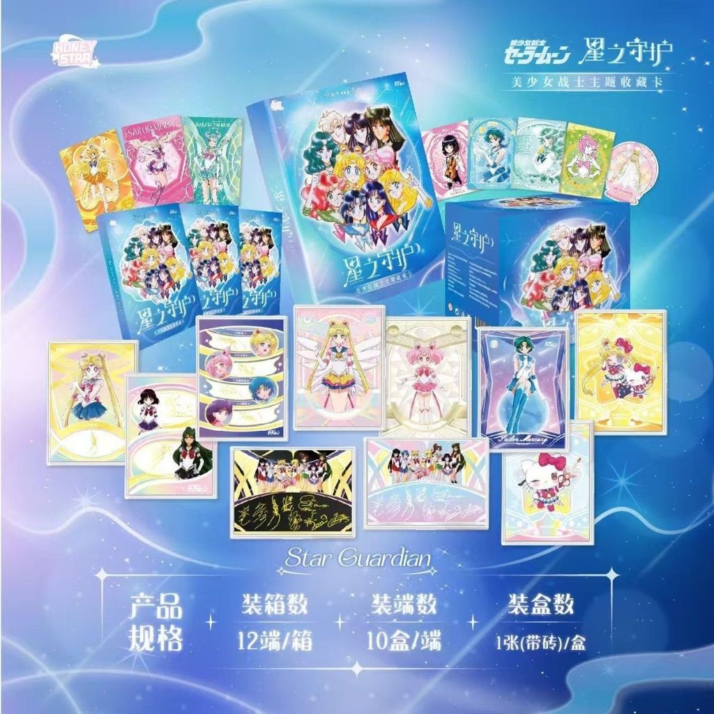 + Hàng hóa Anime Star Guardian Cô gái xinh đẹp