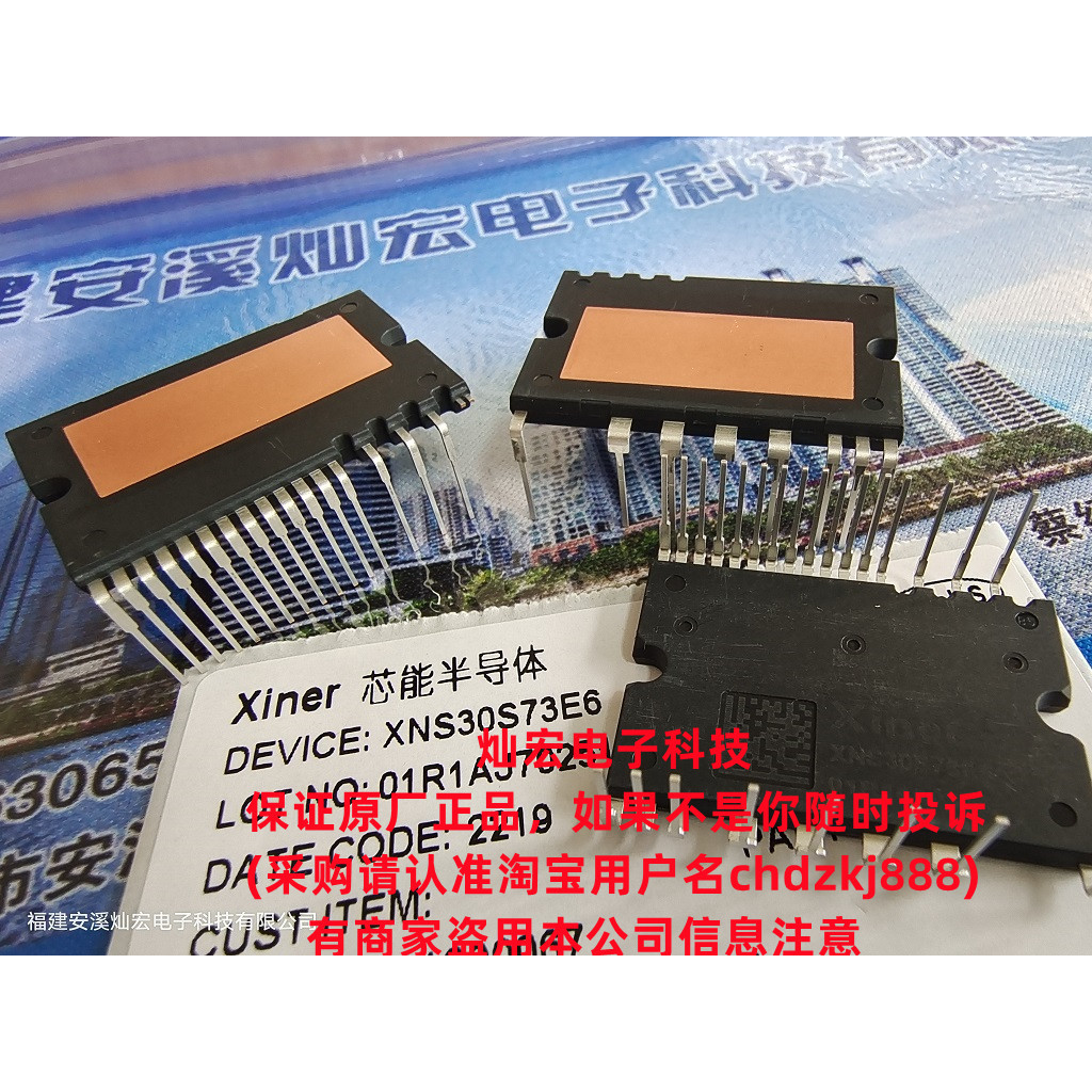 Xiner IGBT Ống Đơn XNS06S73E6 XNS06S72F6 Thương Hiệu Mới Nguyên Bản