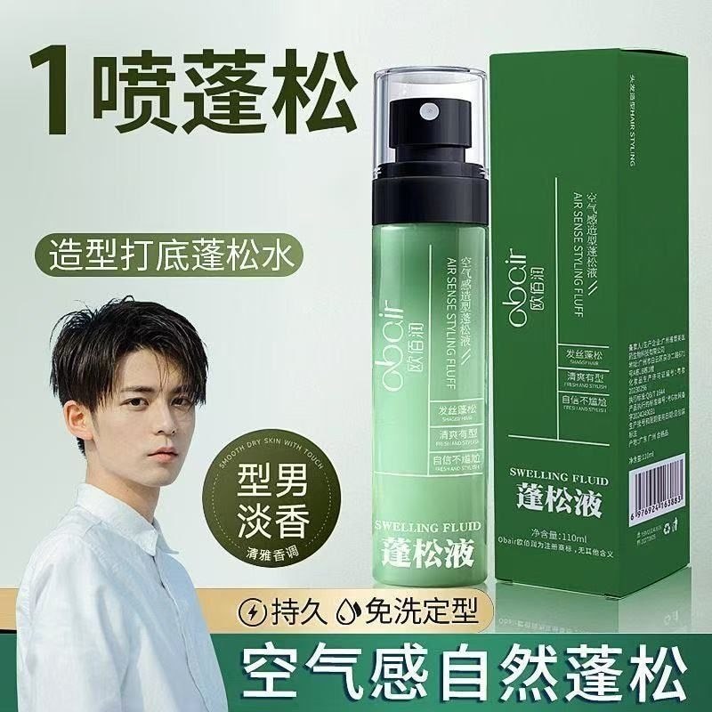 Tạo kiểu Primer Fluffy Spray Water Rinse-Free High Skull Top Long Lasting Fluffy Liquid Primer Tạo k