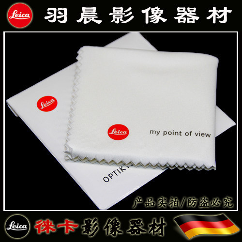Leica / Leica / Leica / Leica M240 M-PM Ống kính máy ảnh Vải ống kính chuyên dụng