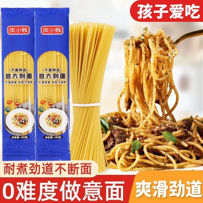 Hàng sẵn có Skin Little Pasta Giá rẻ Gói gia đình Pasta Sauce Steak Pasta Set Mì kết hợp 9.4
