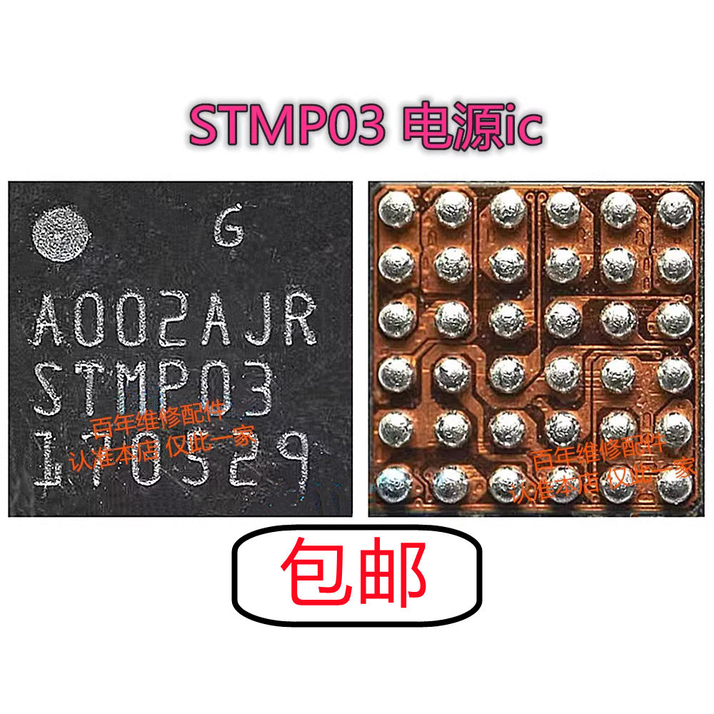 35L36A SM3010 P40 Hiển Thị Nguồn Điện ic TS5MP646 STMP03 D0S15 ESMP03A