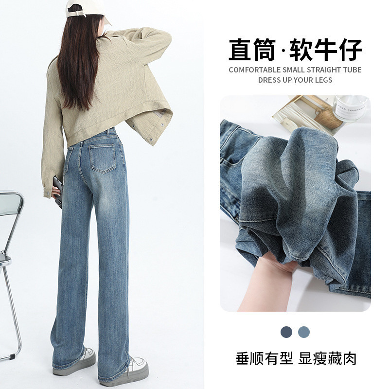 9592 Quần Jean Ống Rộng Cao Cấp Nữ Phong Cách Mới Hình Quả Lê Mỏng Hơn Nhìn Drap Quần Thẳng Gọn