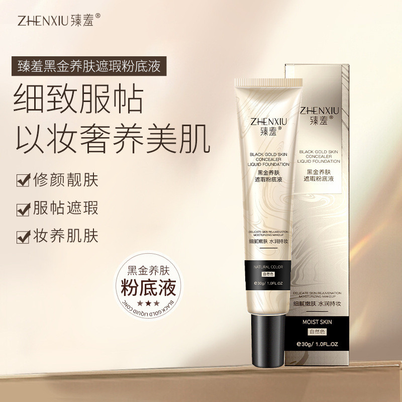 Hàng sẵn có Shy Black Gold Nourishing Skin Concealer Liquid Foundation Lifting Skin Tone Natural Ski