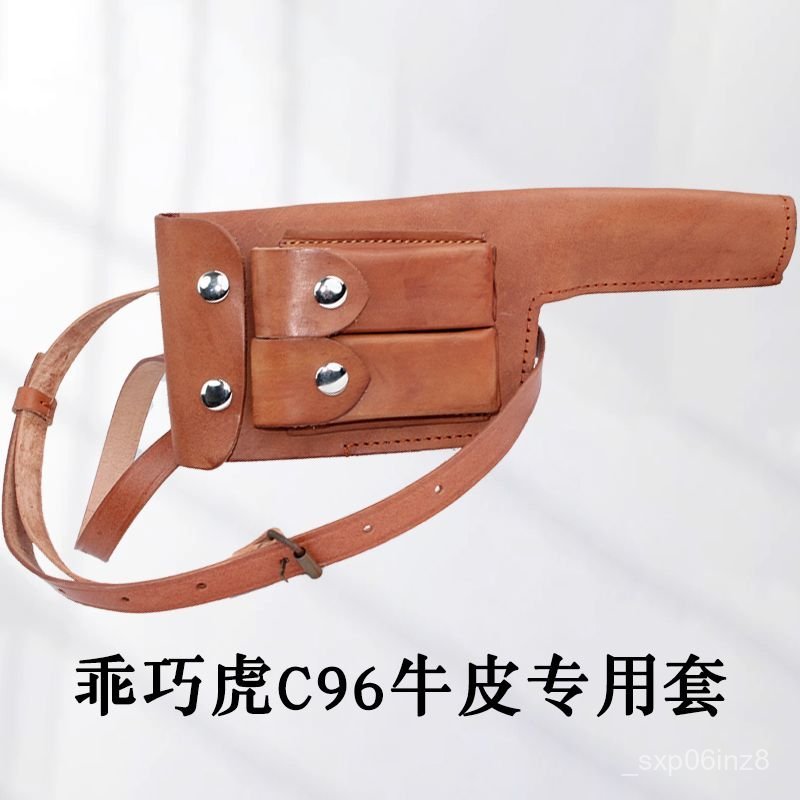 Bao súng da bò C96 Mauser hộp pháo M1932 phản hồi 712 đạo cụ biểu diễn bền đẹp