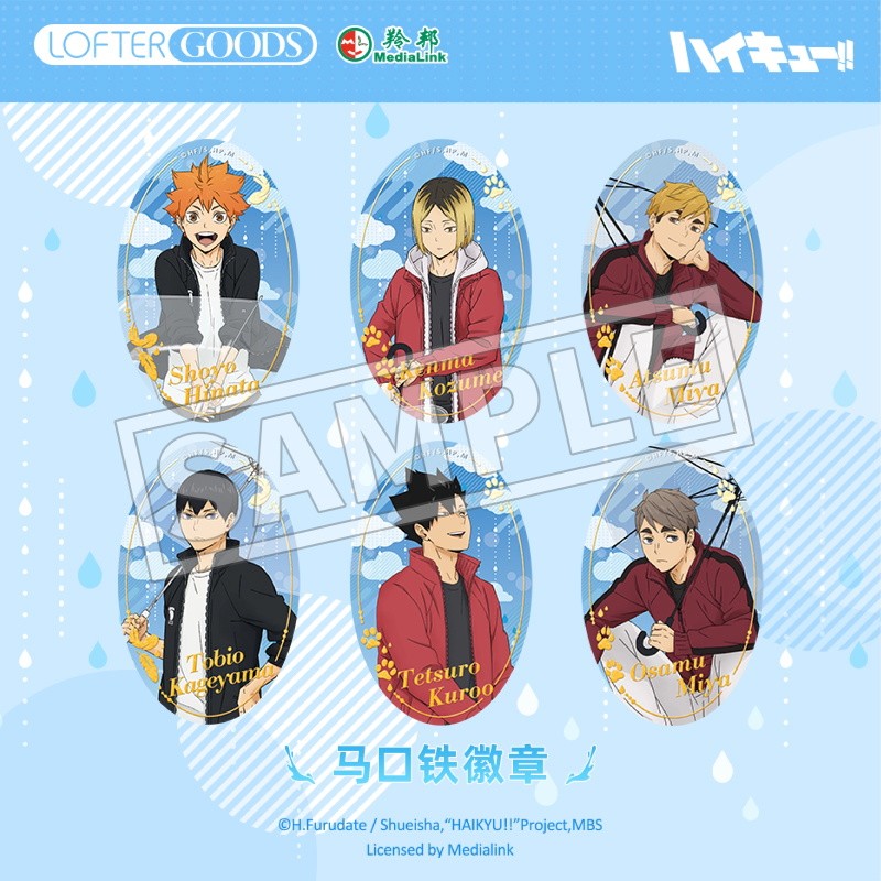 Hàng sẵn có Bóng chuyền LOFTER Cậu bé chờ Sunny Double Flashing Gilding Badge Bar Hyuga Kageyama