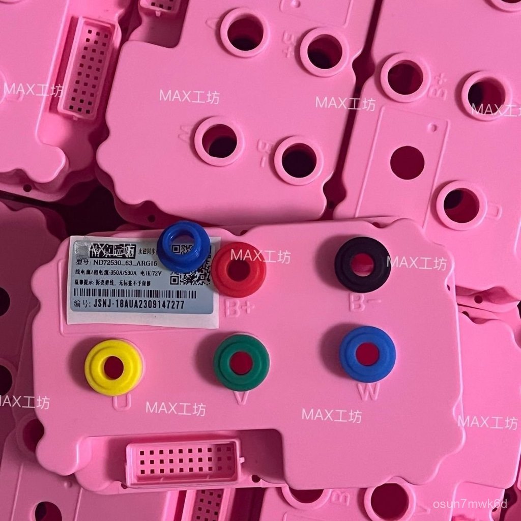 Vỏ bộ điều khiển Nanjing Yuanku màu hồng 72330 72360 72530 cho xe Niu bền đẹp