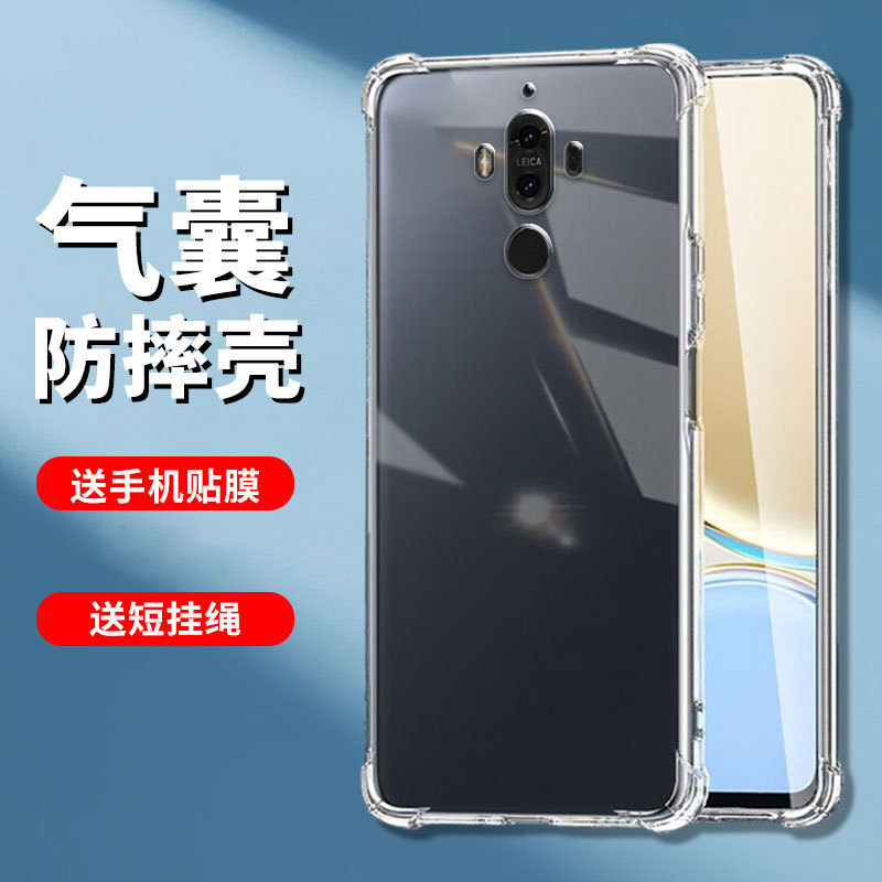 Tương thích với vỏ điện thoại Huawei Mate 9, cao su mềm, vỏ bảo vệ chống sốc trong suốt Mate 9 Pro, 