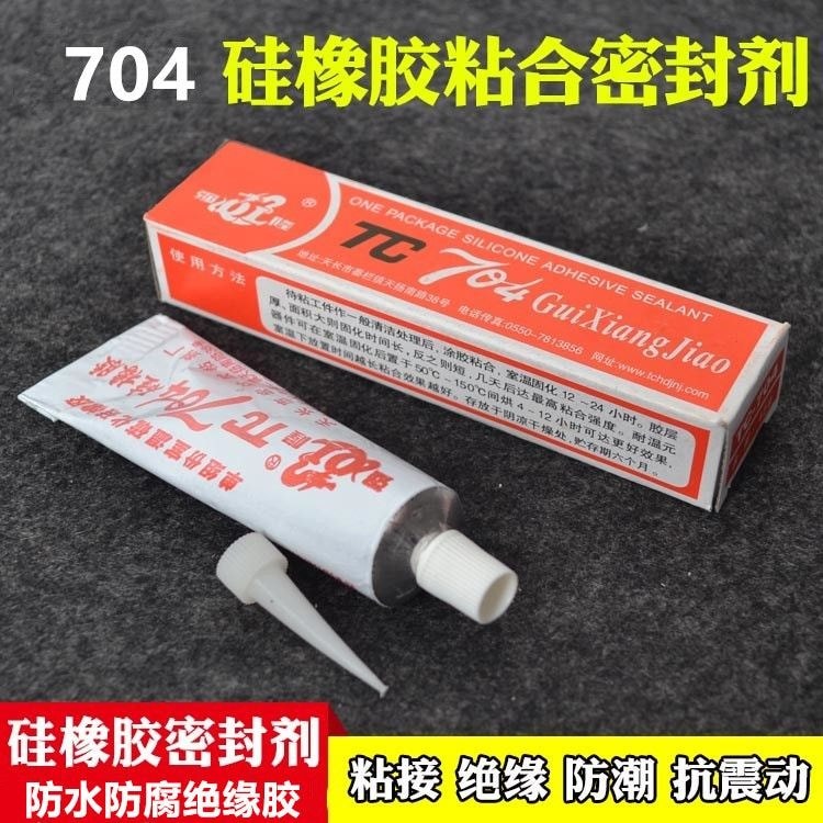 704 Cao Su Silicon Niêm Phong Cố Định Keo Chống Thấm Nước Chống Ăn Mòn Keo Cách Nhiệt 704 Silicon Ng