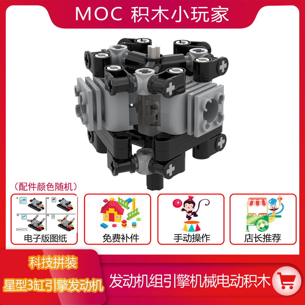 Động Cơ Tương Thích Động Cơ V8 Model V12 Xi Lanh V6 V4 H6 L4 Hộp Số Điện Khối Xây Dựng