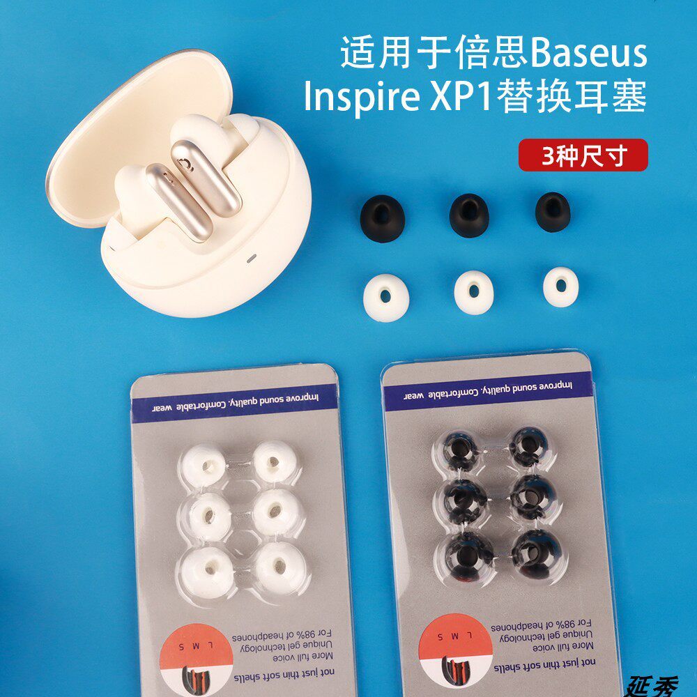 Thích hợp cho Baseus Baseus Baseus Inspire XP1 Tai nghe thay thế Tai nghe Bluetooth không dây đích t