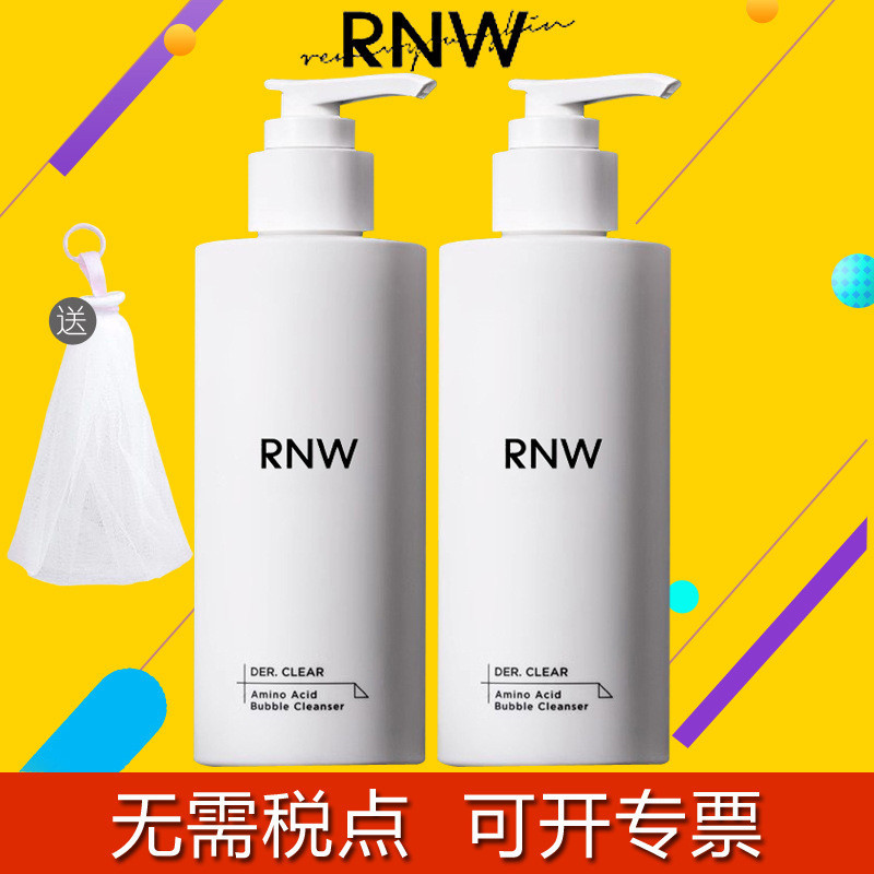 R Rnw Sữa Rửa Mặt Chính Hãng Axit Amino Chính Hãng Sữa Rửa Mặt Nữ Sữa Rửa Mặt Nam Đặc Biệt Mặt070122