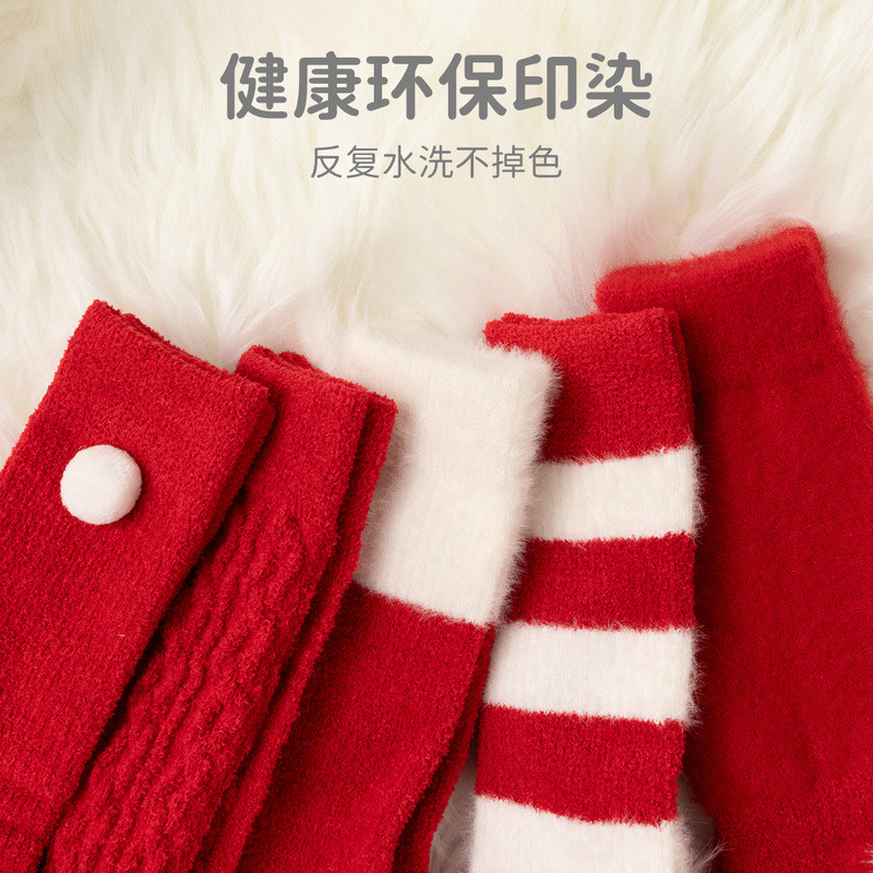 Tất Đỏ Năm Mới Tất Giáng Sinh Ấm Giữa Ống Tất Đỏ Lớn Dễ Thương Đỏ Lễ Hội Tất CPSIA Thường