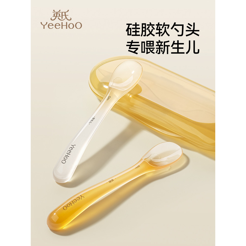 Trẻ Sơ Sinh Thìa Silicon Sơ Sinh Thực Phẩm Bổ Sung Thìa Bé Ăn Cho Con Bú Ăn Bột Cơm Dán Trẻ Em Silic