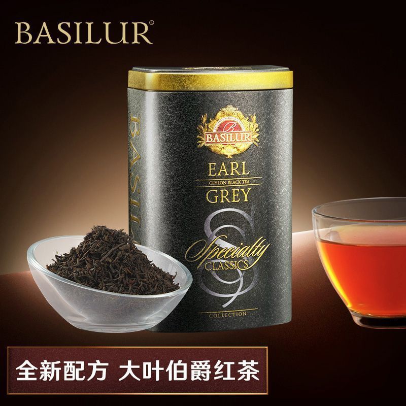BASILUR BASILUR Classic Big Leaf Earler màu xám Trà đen Earler Grey Grey English Black Tea 7.2