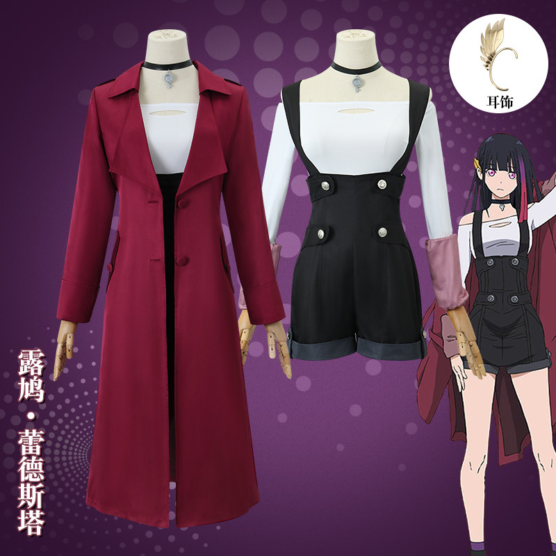 METALLIC ROUGE Kim Loại Son Môi Luzhu cos Quần Áo ROUGE ROUGE ROUGE ROUGE cosplay Trang Phục Nữ