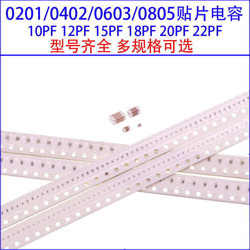 0201 0402 0603 0805 Tụ điện Chip 10PF 12PF 15PF 18PF 20PF 22PF 50V