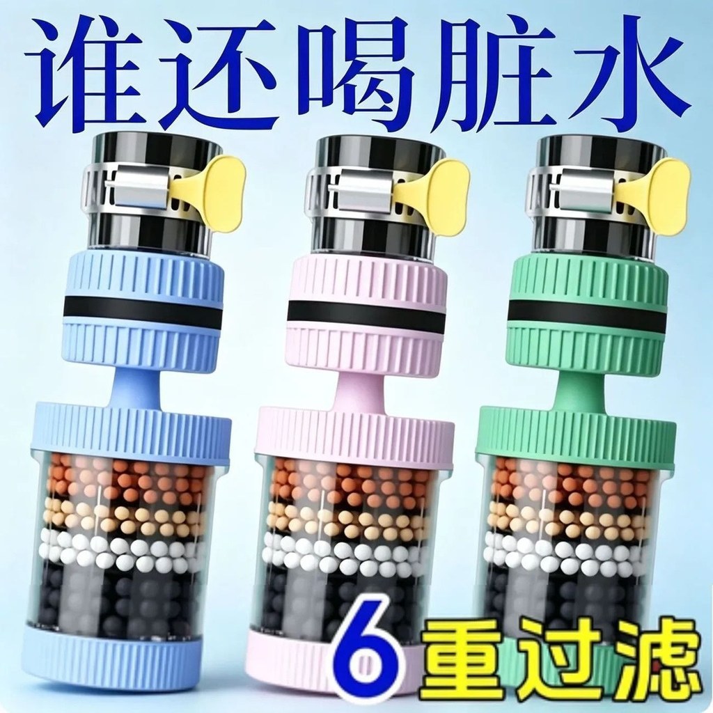 Bộ lọc vòi Giao diện đa năng Có thể tháo rời Bộ lọc lọc lọc nước có thể giặt được Vòi hoa sen chống 