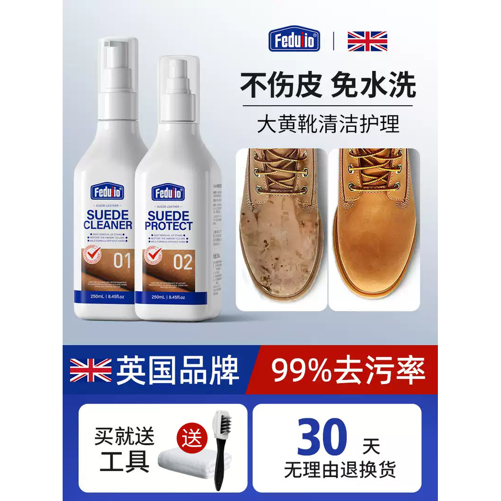 Rhubarb Boots Chăm sóc làm sạch Da lộn Giày da lộn Timberland Kick Not Bad Martin Boots Cleaner Set