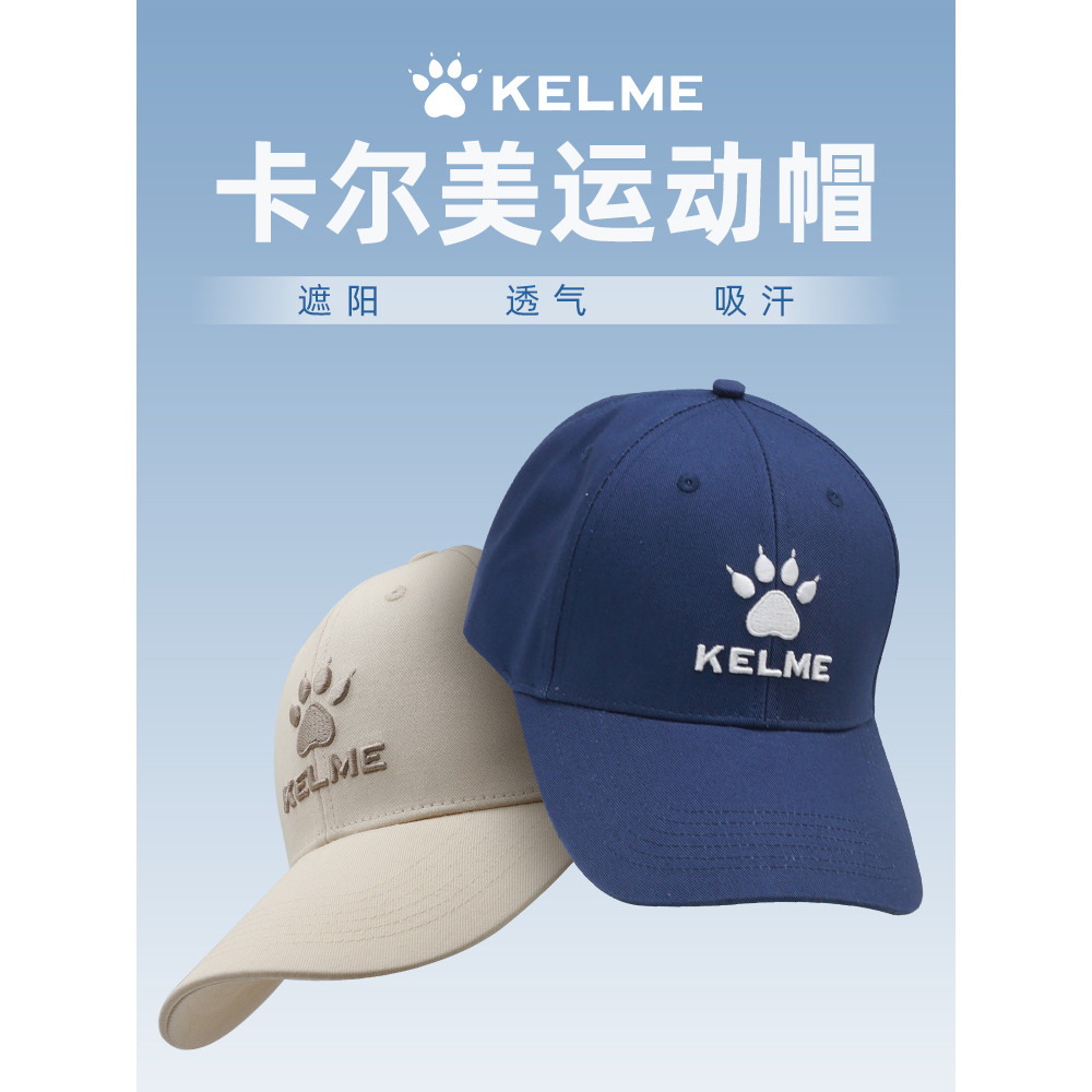 KELME KELME KELME Mũ Nam Nữ Mùa Hè Phong Cách Mới Mũ Bóng Chày Chống Nắng Tấm Che Nắng Thể Thao Ngoà