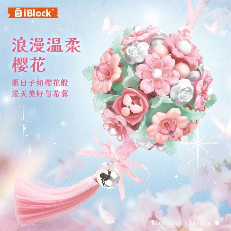 Iblock Flowery Khối Xây Dựng Tinh Tế Bảo Quản Hoa Khối Xây Dựng Chuông Gió Giáo Dục Lắp Ráp Đồ Chơi 