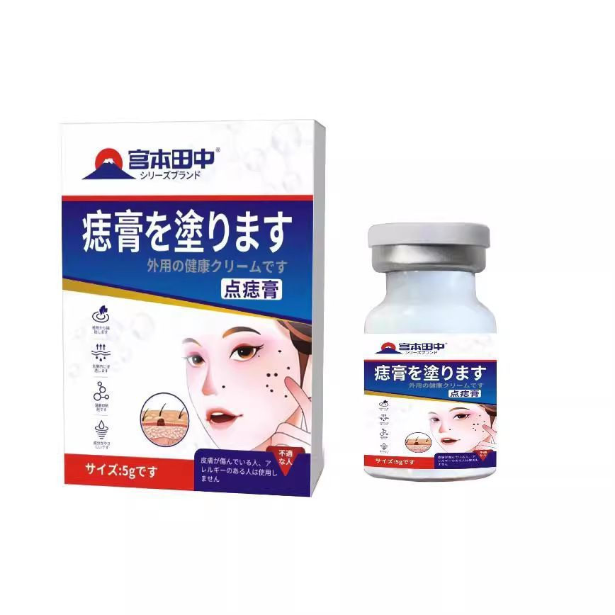 Magic tool for facial warts with free ointment1New Product12y Buy a spot remover to remove water mol
