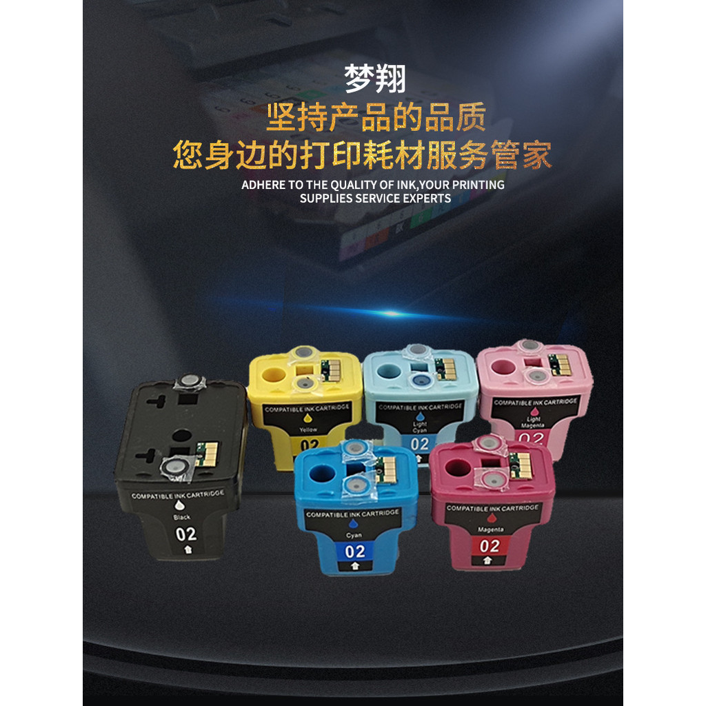 Mực Mengxiang Thích Hợp Cho HP177 Hộp Mực C8711HE C8775HE Pin Nhật Bản Nga S