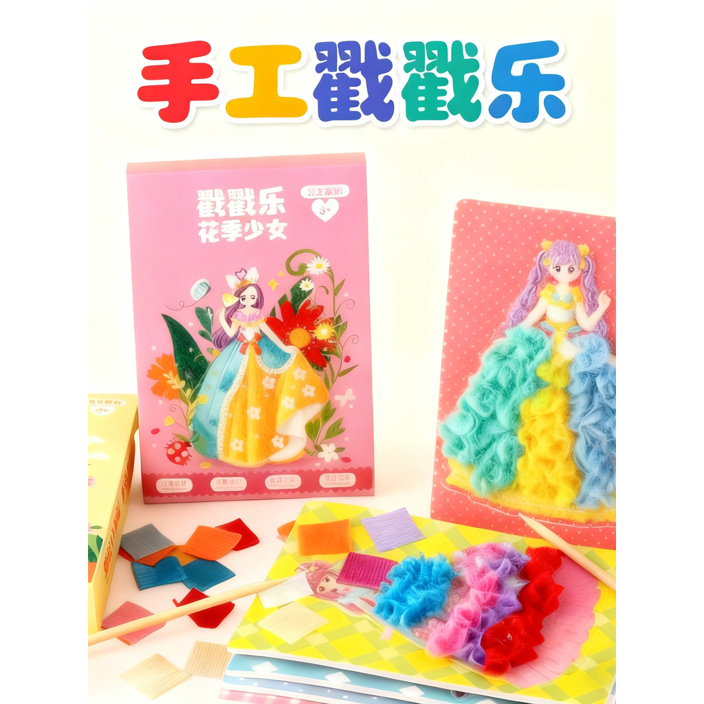 Tem Tranh Tem Thêu Công Chúa Sáng Tạo Tem Âm Nhạc Handmade Đồ Chơi Bé Gái Trang Phục Quà Tặng Trẻ Em