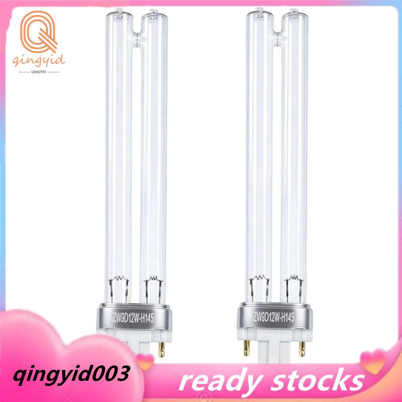 Dành Cho Bể Cá Và Ao Bóng Đèn UV 9W Tương Thích- Đế G23 2 Gói Cho Máy Làm Sạch Ao GreenFree -9 & JUP