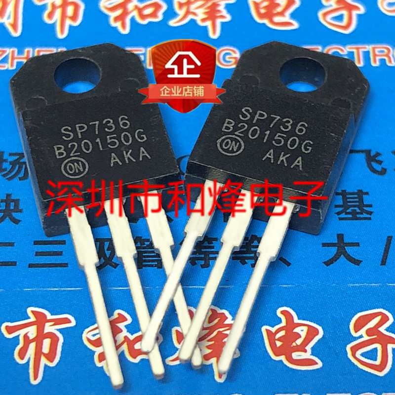 Bộ ba đài phát thanh 10 mảnh B20150G MBRF20150CT TO-220F 150V 20A