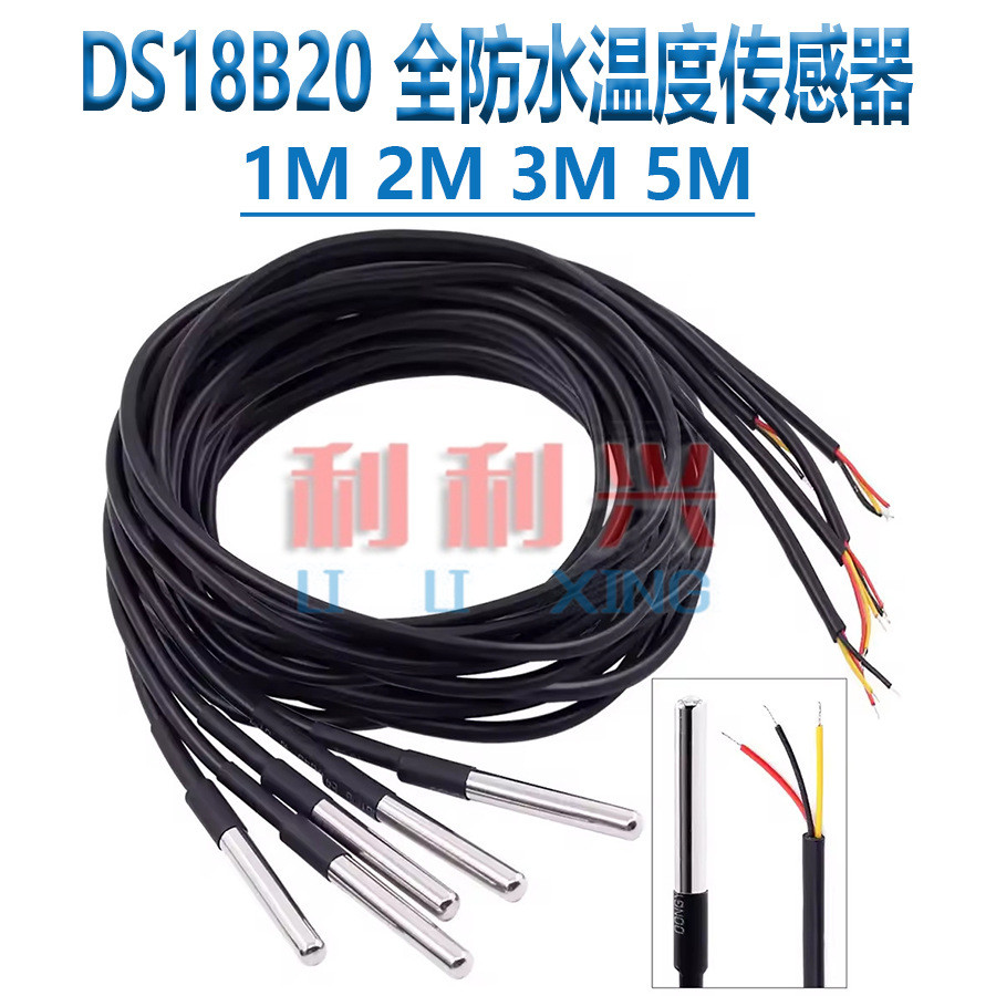 DS18B20 Cảm biến nhiệt độ chống nước hoàn toàn Cảm biến nhiệt độ nước Cảm biến nhiệt độ ds18b20 Seri