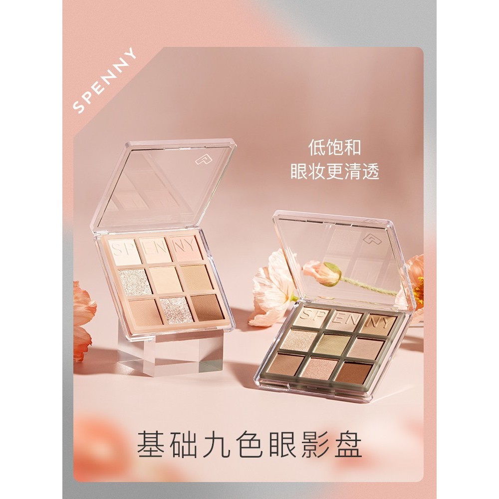 Bảng Phấn Mắt Spenny / Spenny Chín Màu Matte Ngọc Trai Khỏa Thân Lấp Lánh Chín Lưới Không Tháo Rời L