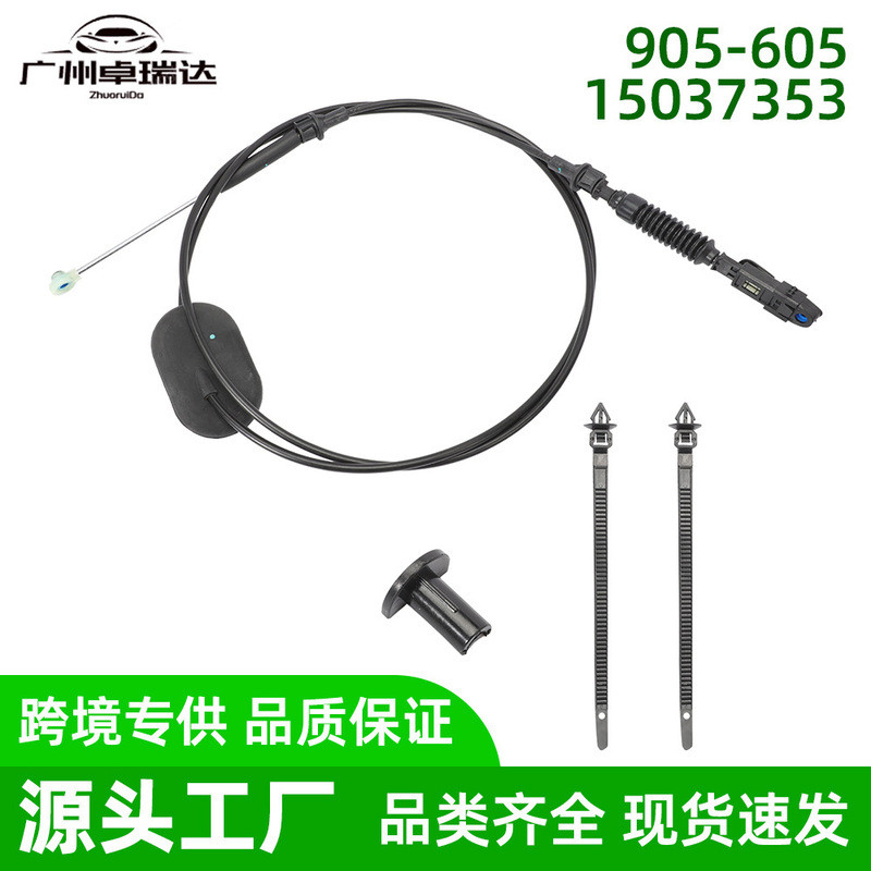 905-605 15037353Cáp chuyển số Cáp phù hợp cho Chevrolet GMC C1500 C2500