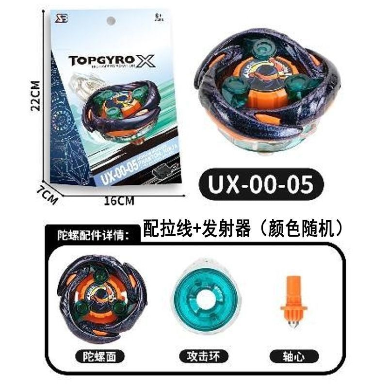 Beyblade Beyblade SB với Launcher Beyblade Nâng cấp Đồ chơi hợp kim dòng BX-UX-CX