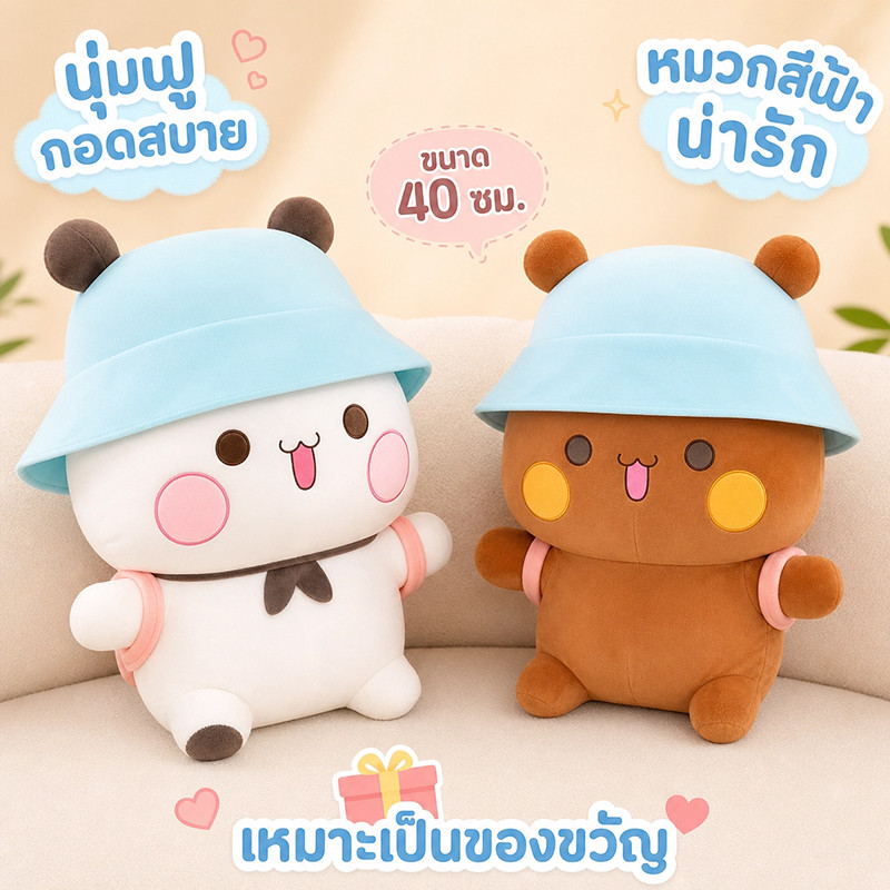 Bubu & Dudu Búp Bê Dễ Thương Bubu Dudu Gấu Trúc Quà Tặng Mềm Mại Và Sinh Nhật