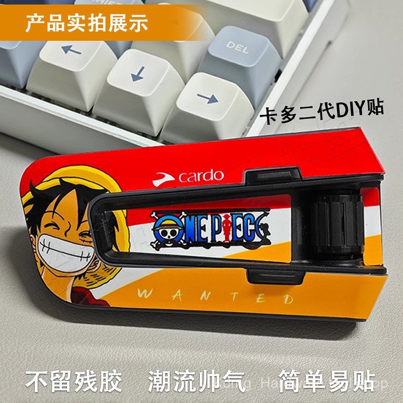 Thích hợp cho CARDO Thế hệ thứ hai CARDO EDGE Sticker Tai nghe xe máy Phim bảo vệ sửa đổi