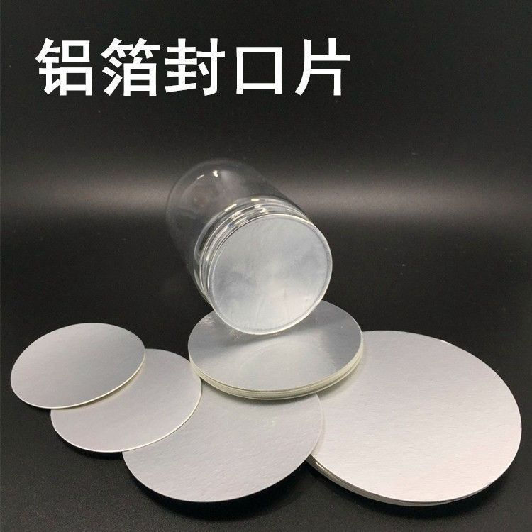 New Product#PET Aluminum foil gasket Bottle cap seal Electromagnetic induction sealing gasket Honey 